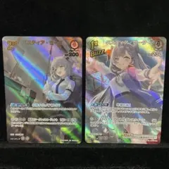 【人気】ベスティア・ゼータ ur sr 2枚セット ホロカ