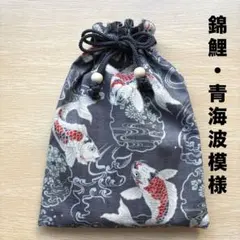 788 御朱印帳ケース ニシキゴイ 和柄巾着袋 青海波模様 鯉鯉　花紋文様　和柄