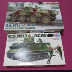 1/35プラモデル2点セット(ジャンク品)のサムネイル