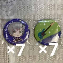 日野森志歩　缶バッジ　14点