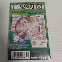 鬼滅の刃 吾峠呼世晴原画展 コレクション缶バッジプチ 竈門禰豆子 鱗滝左近次