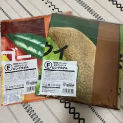 セブンイレブン まるでシリーズ ロングタオル 2種セットのサムネイル