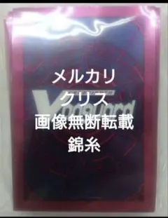 2026年最新】ドラゴニック・オーバーロード スリーブの人気アイテム