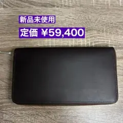 新品未使用 WHITEHOUSECOX S1760ラウンドジップ長財布 ブラウンのサムネイル