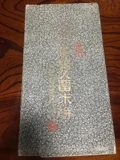 最高級　鯉のぼり　平安春峰　龍王本染 最高級 鯉のぼり 平安春峰 龍王本染 - メルカリ