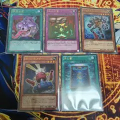2026年最新】遊戯王カード 引退品の人気アイテム - メルカリ