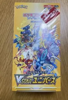 ポケモンカードゲーム VSTARユニバースシュリンク付き 未開封box