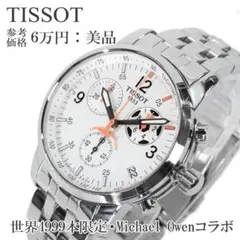 TISSOT PRC200 クロノグラフ 42mm クォーツ 美品・電池新品 TISSOT PRC 200 Automatic Chronograph ティソ PRC 200