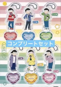 2026年最新】おそ松さん アクスタの人気アイテム - メルカリ