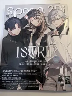 Spoon.2Di　vol.116　18TRIP　IDOLiSH7