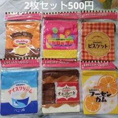 昭和レトロ アイス袋 9枚セット | Mercari
