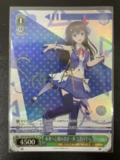 2026年最新】ときのそら spの人気アイテム - メルカリ