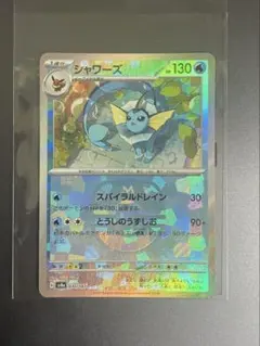 シャワーズ SV8a テラスタルフェスex 030/187 PSA9 - メルカリ