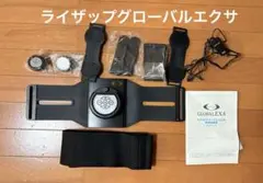 GLOBAL EXA RIZAP グローバルエクサ