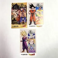 丸亀製麺 ドラゴンボール コラボ うどん札 孫悟空 シークレットあり ３枚　２弾