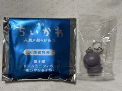 映画ちいかわ　人魚の島のひみつ　入場者特典第４弾　めじるしチャーム　フタバ
