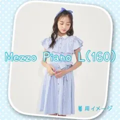 2026年最新】メゾピアノ ワンピース 160の人気アイテム - メルカリ