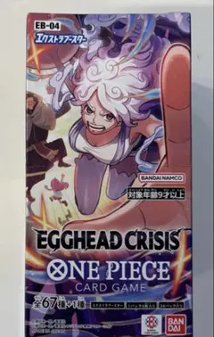 1BOXワンピースカードエクストラブースター 未開封　テープ付き