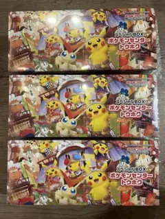 【新品未開封シュリンク付】スペシャルBOX ポケモンセンター トウホク 3BOX