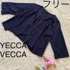 YECCA VECCA イェッカヴェッカ　ボレロ　紺　フリーのサムネイル