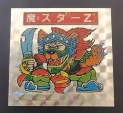 ビックリマン 無印 聖人エレザ ロッチ パチ - メルカリ