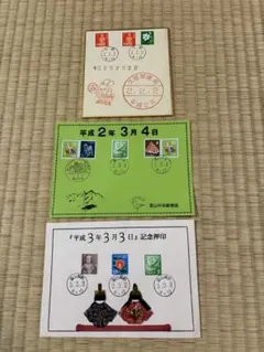 Item thumbnail for item 17e56c7e-38ef-4d5d-b6f2-c92310128596