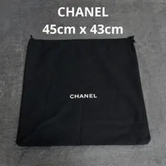 【美品】CHANEL 保存袋　巾着袋　黒　大サイズ　バック用 正方形