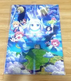 小林さんちのメイドラゴン さみしがりやの竜クリアファイル&ポスト