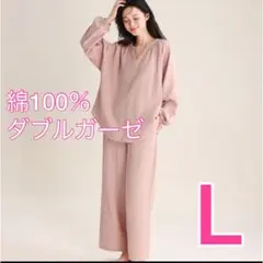 ダブルガーゼ ルームウェア 上下セット 綿100% くすみピンク 部屋着 L