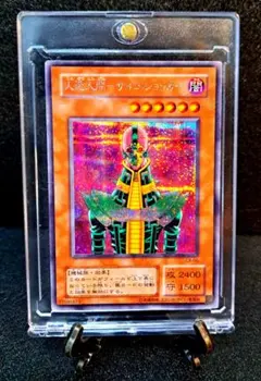2025年最新】2期 遊戯王の人気アイテム - メルカリ