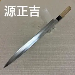 2026年最新】正吉 柳刃の人気アイテム - メルカリ