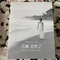 2025年最新】吉瀬美智子 サインの人気アイテム - メルカリ