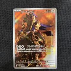 2026年最新】シリーズ：スカーレット&バイオレット ポケモンカード