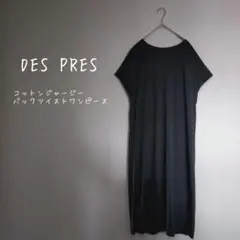 【DES PRES】デプレ＊コットンジャージー バックツイストワンピース＊美品◎