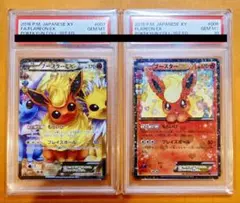【PSA10】ポケキュンコレクション　ブースターEX　もらいび　2枚セット