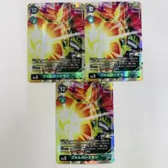 デジモンカードゲーム クロスエンカウンター 12BOX テープ付き 新品未開封 拡張パック デジモンカードゲーム ブースターパック クロスエン