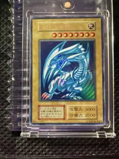 2026年最新】遊戯王 初期 ブル-アイズの人気アイテム - メルカリ