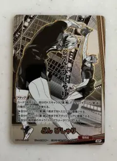 バボカ　SP　どん　ぴしゃり