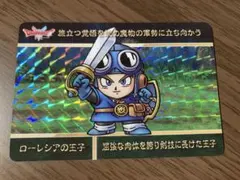 カードダス ローレジアの王子 4 ドラゴンクエスト ドラゴンクエスト カードダス ローレシアの王子 4 - メルカリ