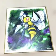 ポケモン 色紙ART スピアー