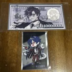 にじホリ レオスセット