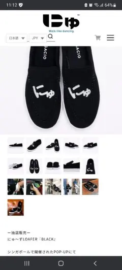 2025年最新】サンガッチョ ローファーの人気アイテム - メルカリ