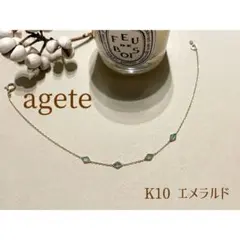 2026年最新】アガット ドリーミードリーミーの人気アイテム - メルカリ