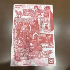 PJ-012-W PR モンキー・D・ルフィ メモリアルクルーカード - メルカリ