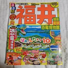 Item thumbnail for item f1153522-484f-4358-ae0b-0a8fd4879874