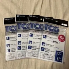 ナカトシ トレカ用マグネットカードローダー 4個セット