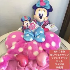 パルパルーザ ファンダーランド ミニパル ファンキャップ ぬいぐるみ ぬいば