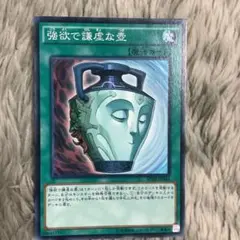 2025年最新】強欲な壺の人気アイテム - メルカリ