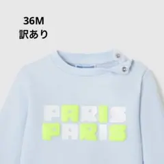 jacadi ⭐︎新品訳あり⭐︎ プリント入り裏起毛なし36M