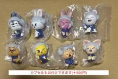 StrayKids SKZOO サウナフィギュア コンプ